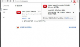 视频加速插件,高效观看体验的秘密武器
