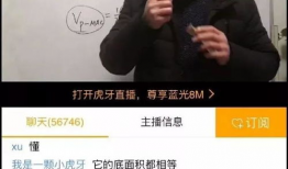 xetv91数学直播课