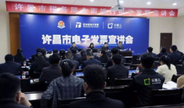 上海市电子税务局,便捷高效纳税服务新体验