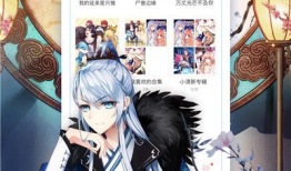 动漫免费在线,探索无限创意的在线动漫盛宴